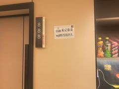 -吴记酱骨炖菜馆(康安路店)