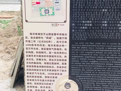 -榆次老城