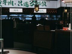 大堂-遇见湘·地道湖南菜(云门店)