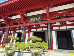 -大慈恩寺(大雁塔)