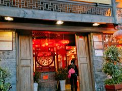 门面-大味生态火锅(蓝谷地店)