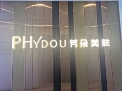 -芳朵美容养生SPA