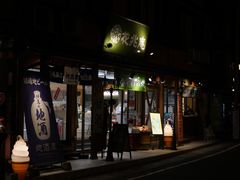 -城崎温泉 外七汤