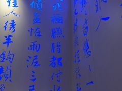 -大董(环贸iapm店)