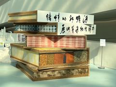 -中国湿地博物馆