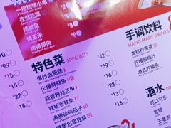 -蛙来哒(石厦时代广场)
