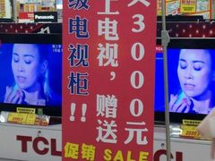 android_upload_pic-亚玛达电器
