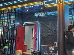 -屋有岛沉浸游戏旗舰店(中山公园店)