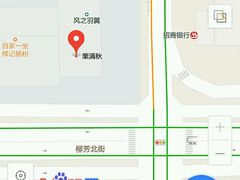 -栗满秋(燕丰西坝河店)