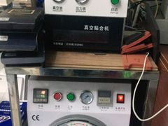 -苹果手机电脑维修(愚园路店)