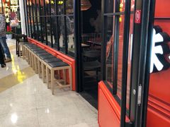 -味千拉面(又一城店)