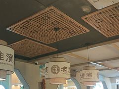 -老淮滨-蚌埠非遗小吃(淮河路店)