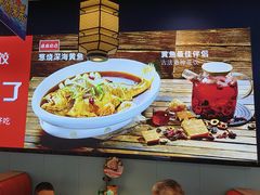 -渔家风味·鲅鱼水饺·央视展播·海鲜天津菜(开发区店)