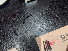 -铁板诱惑法式铁板烧(大卫城店)