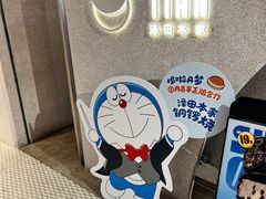 -泽田本家·铜锣烧(TX淮海店)