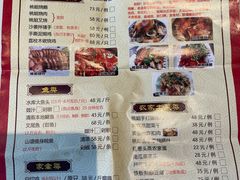 -桃姐农庄老字号(从化温泉店)