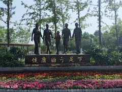 -东郊湿地公园