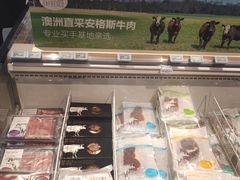 -盒马鲜生(财富中心店)