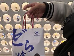 -铭果屋·铜锣烧专卖店(南京创始店)