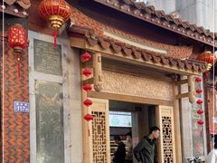 门面-国仔面线糊(水门国仔总店)