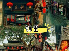 -成都市文殊院