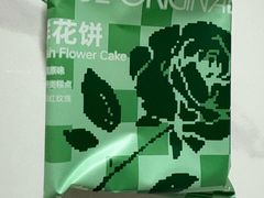 -芸山季·云南野生菌火锅(南翔印象城MEGA店)