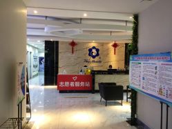 点击看大图 -海峡医疗美容医院