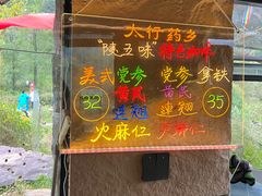 -太行锡崖沟旅游度假区