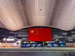-广州白云国际机场-T2航站楼
