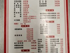 -下村新强记烧鹅店