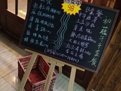 -和蕴日本料理
