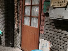 -和平菓局(王府井店)