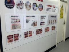 -牙博士口腔品牌连锁(昆山城区店)