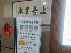 -楚氏正骨推拿按摩院(九水东路店)