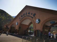 -丹东天桥沟景区