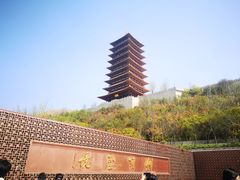 -牛首山文化旅游区