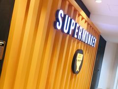 -超级猩猩健身·团课(益田假日店)