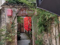 -西溪南古村落