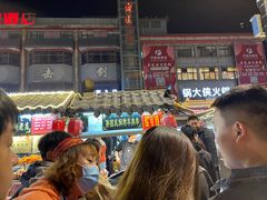 -鼓楼夜市