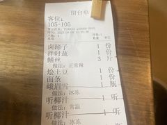 -临江后街鳝丝(临江店)