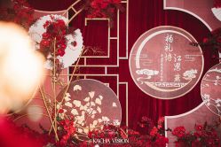 -觅遇Meet U私人婚礼定制(潮汕店)