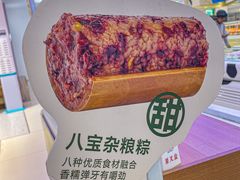 -红星前进面包牛奶公司(君太店)
