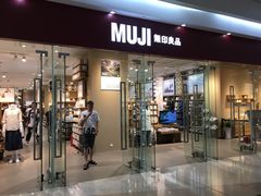 -MUJI无印良品(万达太原街店)