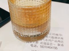 -1/4 ONE QUARTER COFFEE LAB(朝阳大悦城店)