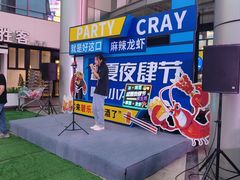 -碧乐城(无锡梁溪店)