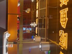 -吃城都·鱼蛙火锅(西玉龙街店)
