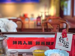 -中卫御苑福膳·养生局(圆明园店)