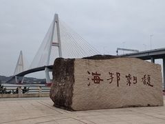 -西堤公园