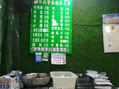 -一只羊烤肉(金沙遗址店)