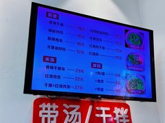 -捌玖粉面馆·猪油拌粉